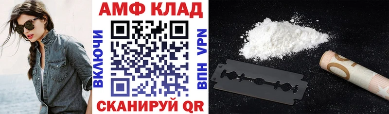 АМФ 97%  Жердевка 