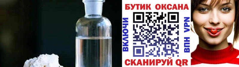 БУТИРАТ GHB  сколько стоит  ссылка на мегу   Жердевка 