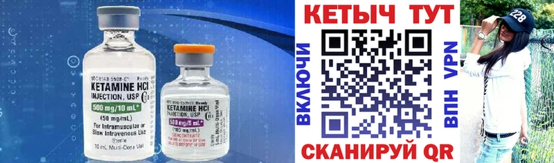 КЕТАМИН VHQ  кракен ТОР  площадка какой сайт  Жердевка 