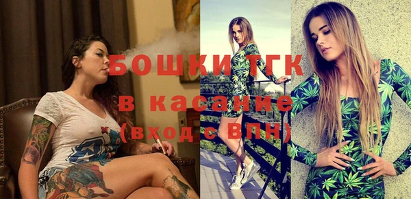 молекула духа Новочеркасск