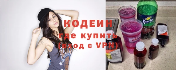 бутик Одинцово
