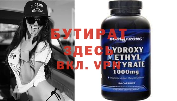 прущая мука Магас
