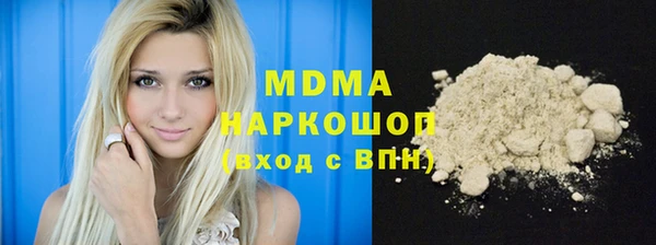хмурый Лиски
