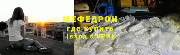 прущий лед Домодедово
