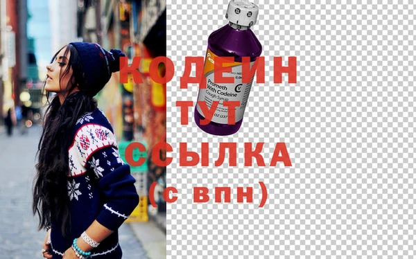 гашишное масло Липки