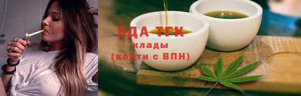 эйфоретик Лихославль