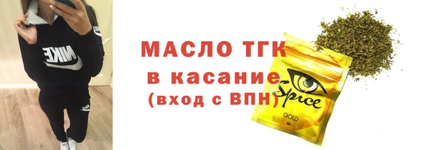 бутик Одинцово