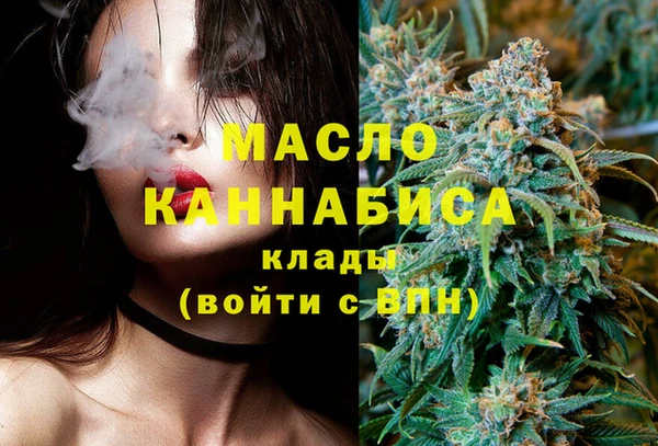 марки nbome Волгодонск