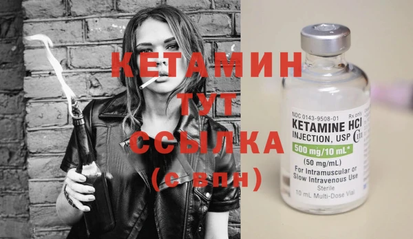 эйфоретик Лихославль