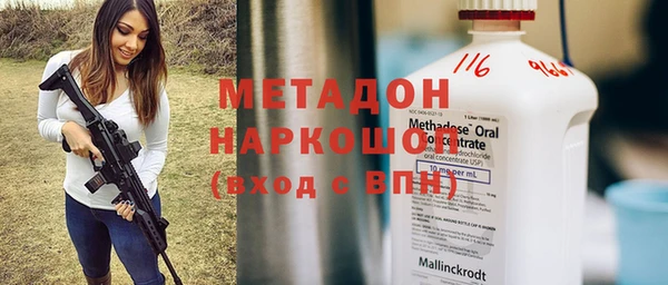 бутик Одинцово