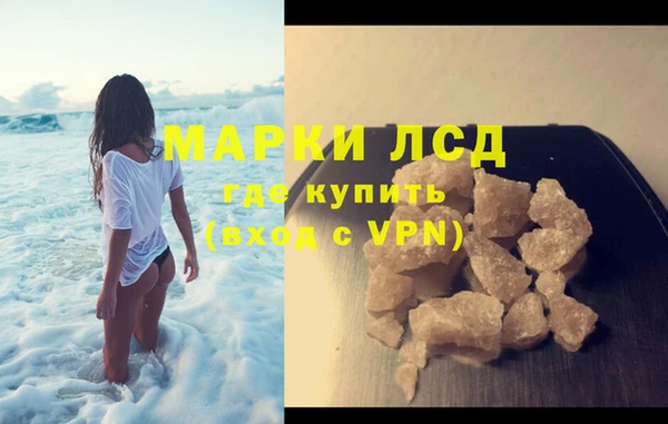 гашишное масло Липки