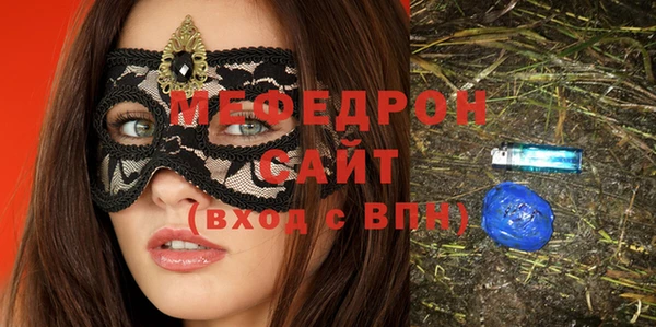 прущая мука Магас