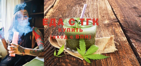 прущий лед Домодедово