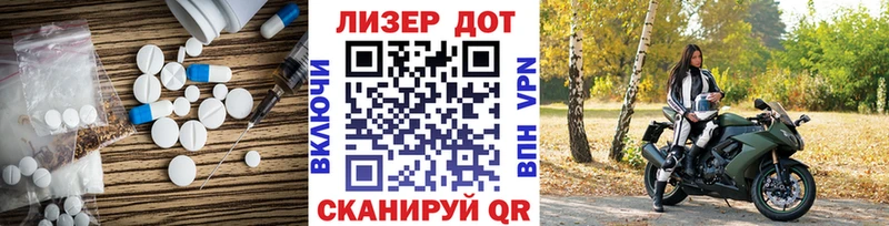 Лсд 25 экстази ecstasy  где купить наркотик  Жердевка 