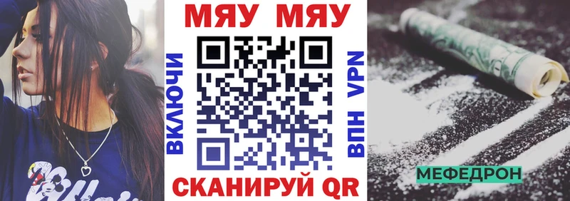 МЕФ мука Жердевка
